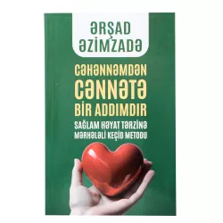 Cəhənnəmdən Cənnətə Bir Addımdır (İZƏ)