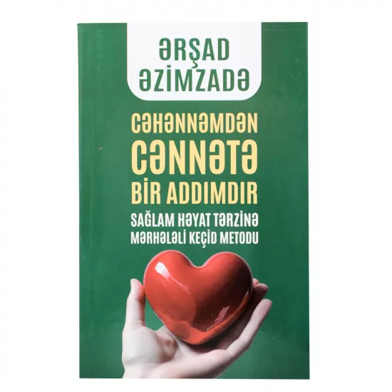 Cəhənnəmdən Cənnətə Bir Addımdır (Ə.Əzimzadə) (İZƏ)