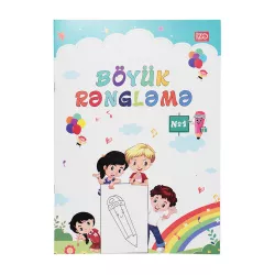 Böyük Rəngləmə №1 A4 (İZƏ)