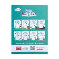 Nöqtəli Rəngləmə A4 Dəniz canlıları №6 (İZƏ)