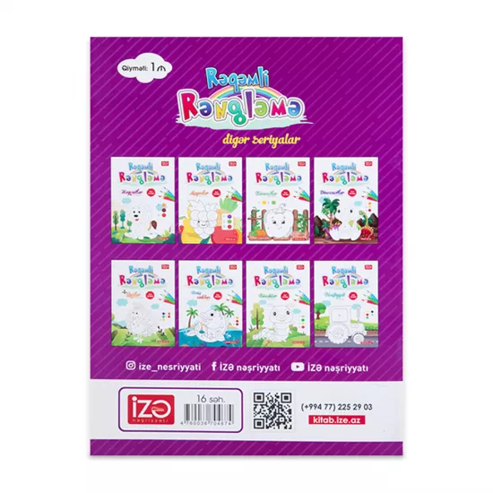 Rəqəmli Rəngləmə A4 Dəniz Canlıları №6