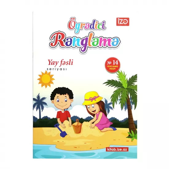 Öyrədici Rəngləmə A4 Yay fəsli