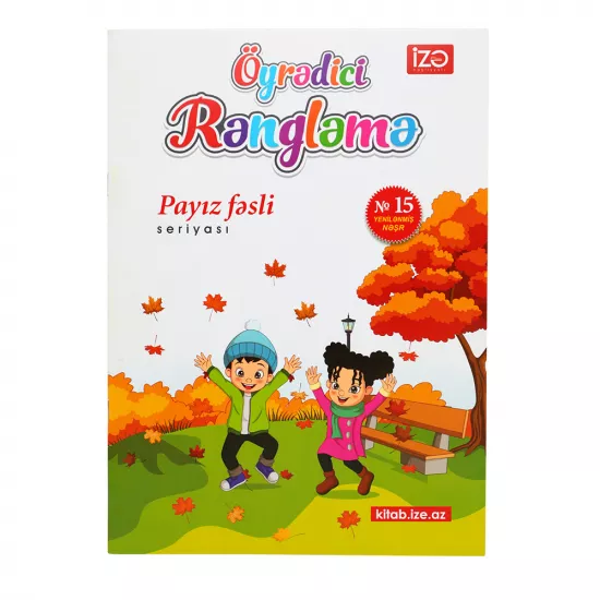 Öyrədici Rəngləmə A4 Payız fəsli
