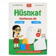 Azərbaycan dili Hüsnxət 1-ci sinif(Oyal) (İZƏ)