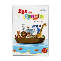 Bax və Rənglə №2