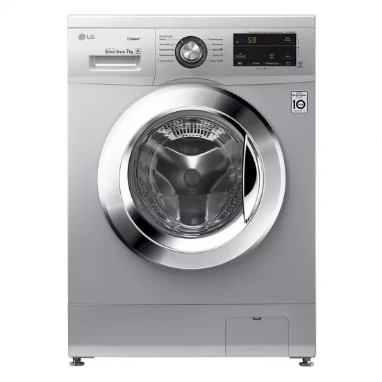 Paltaryuyan LG 7 kq İnvertor F2J3HYL5L.ALSPMER