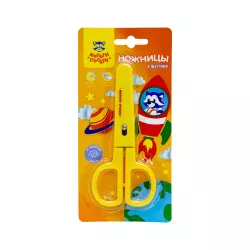 Qayçı qapaqlı MS_11135 Məktəbli