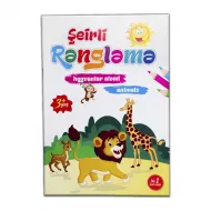Şeirli Rəngləmə №1 (Heyvanlar aləmi)