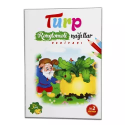 Rəngləməli nağıllar-Turp №2