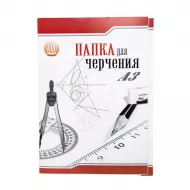 Rəsmxət qovluğu A3 10 vərəq 160 qr