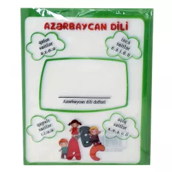 Dəftər üzü B21238B Azərbaycan dili