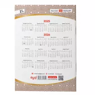 Gündəlik 1-11 sinif 2025/2026 (Oyal)