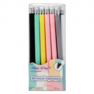 Karandaş (tükənməz) 2023