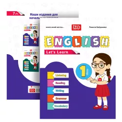 İngilis dili 1-ci sinif Let's Learn Rusca (Р.Байрамова)(İZƏ)