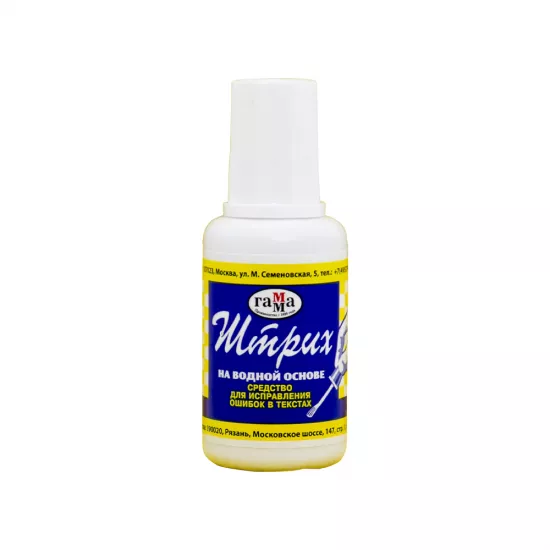 Ağardıcı fırçalı 341002 27 qr 20ml