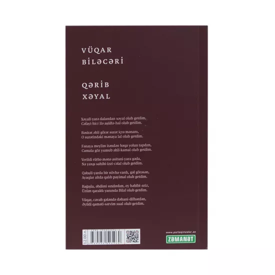 K.Qərib xəyal (V.Biləcəri)