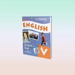 K.Anqliskiy 5 kl (Vereshchagina)