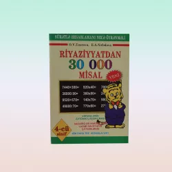 K.Riyaziyyat 30000 misal 4-cü sinif (O.V.Uzorova,E.A.Nefedova)