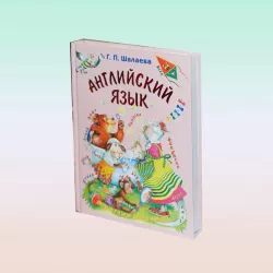 K.Anqliyskiy yazık (Şalayeva)