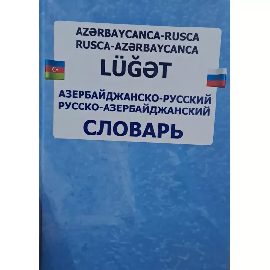 K.Azərbaycan-Rus lüğəti (taxta)