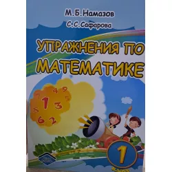 K.Uprajneniya po matematike 1kl (Namazov)