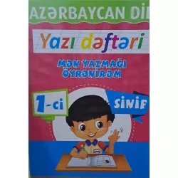 K.Azərbaycan dili yazı dəftəri 1(mən yazmağı öyrənirəm)(Bayramov)