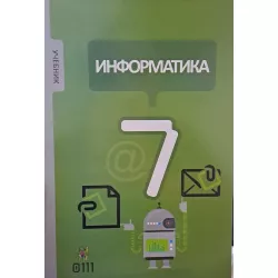 K.İnformatika 7kl dərslik-rus sektor (6Azn)