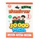 K.Riyaziyyatdan 30000 misal 2s(İ.Bayramov)