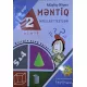 K.Məntiq intellekt testləri 2-ci sinif (M.Əliyev)
