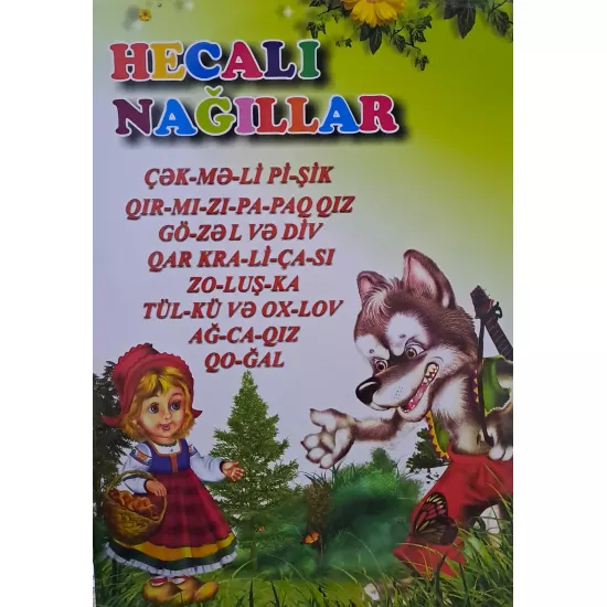 K.Hecalı nağıllar - Çəkməli pişik