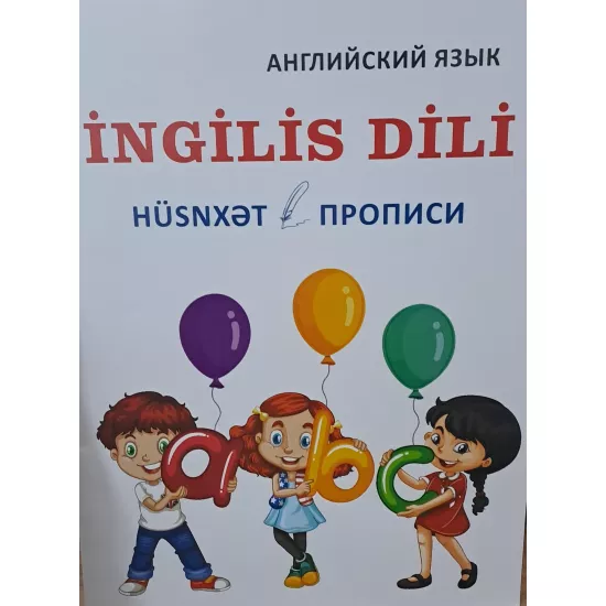 K.İngilis dili hüsnxət propisi(Çaşıoğlu)