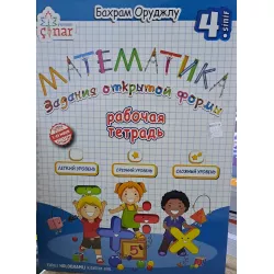 K.Matematika zadaniya otkrıtoy formı 4kl(Çinar)