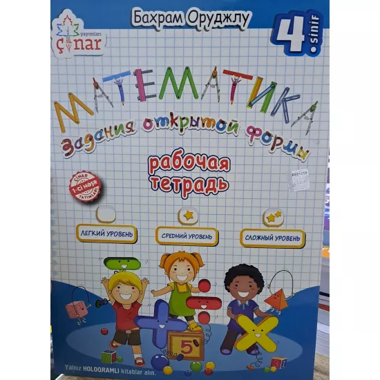 K.Matematika zadaniya otkrıtoy formı 4kl(Çinar)