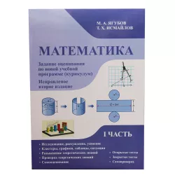 K.Matematika I çast (M.A.Yaqubov)