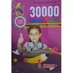 K.30000 primerı+zadaçi 1kl (D.Xurşudov)