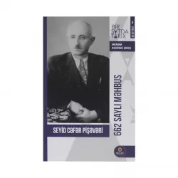 K.662 saylı məhbus (Mücrü)