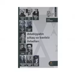 K.Ədəbiyyatın şıltaq və bəxtsiz övladları (Mücrü)