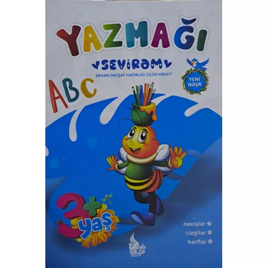 K.Yazmağı sevirəm (HƏDƏF)
