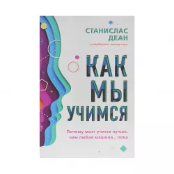 K.Kak mı uçimsya (Dean)