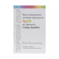 K.Tvorçeskiy otbor (Kosiyenda K.)