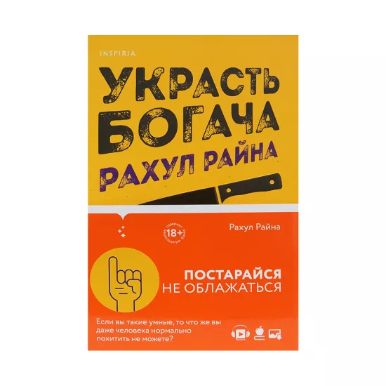 K.Ukrast boqaça