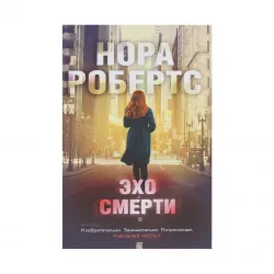 K.Exo smetri (Roberts)