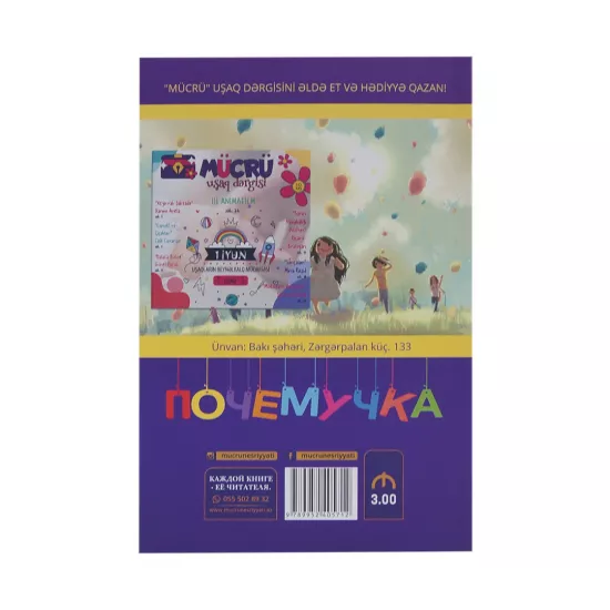 K.Poçemuçka (Mücrü)