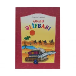 K.Ərəb Əlifbası (Ç.Köçəriyeva)