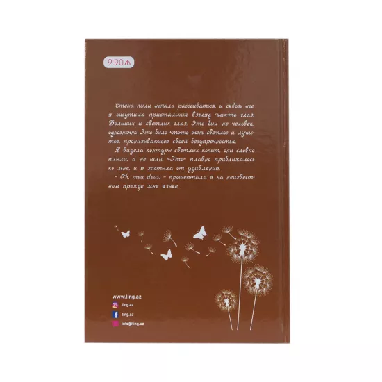 K.Oduvançiki 'selestiya' çast pervaya (Diana Quşanova)