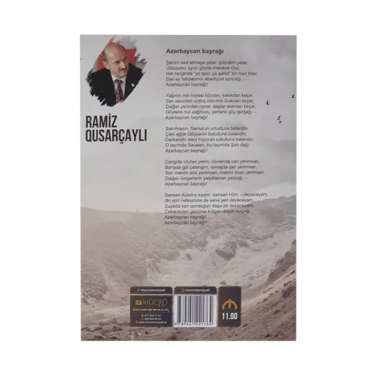 K.Vətən (Ramiz Qusarçaylı)
