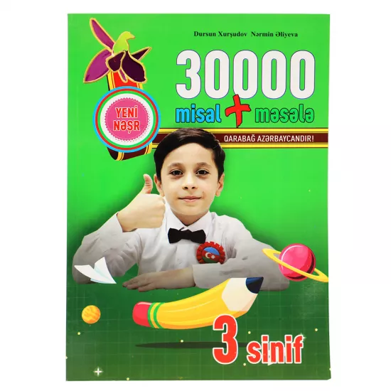 K.30000 misal+məsələ 3.ci sinif (D.Xurşudov)
