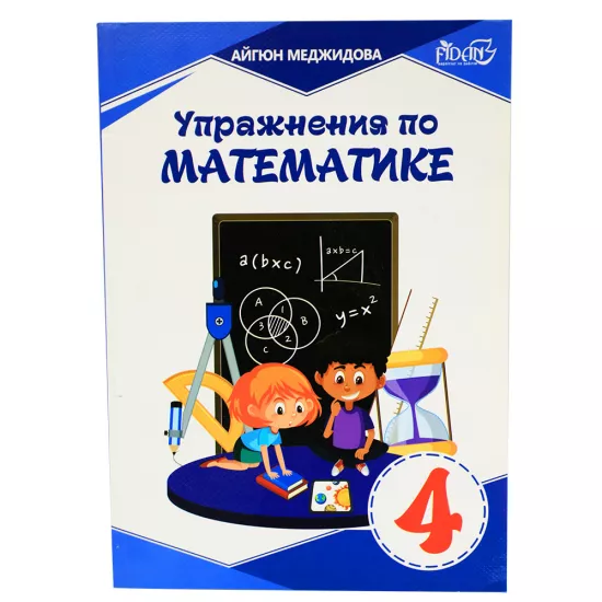 K.Uprajneniya po matematike 4kl (A.Məcidova) Hədəf