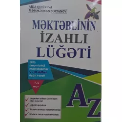 K.Məktəblinin izahlı lüğəti 5-11 sinif (A.Quliyeva) (6AZN)