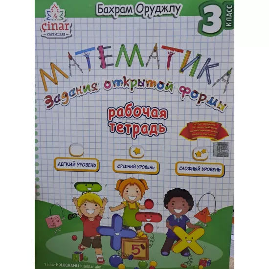 K.Matematika zadaniya otkrıtoy formı 3kl(Çinar)(8.50Azn)